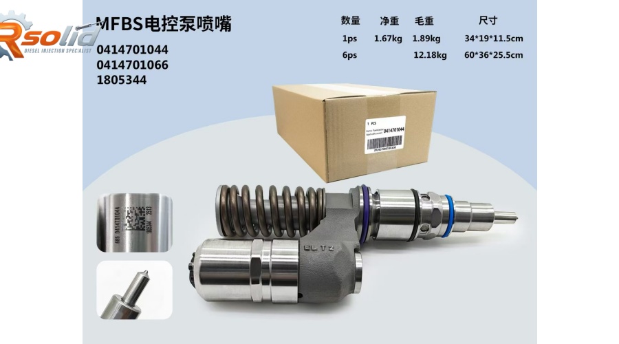0414701044 electronic fuel injector compatible with Bosch for Scania truck engines