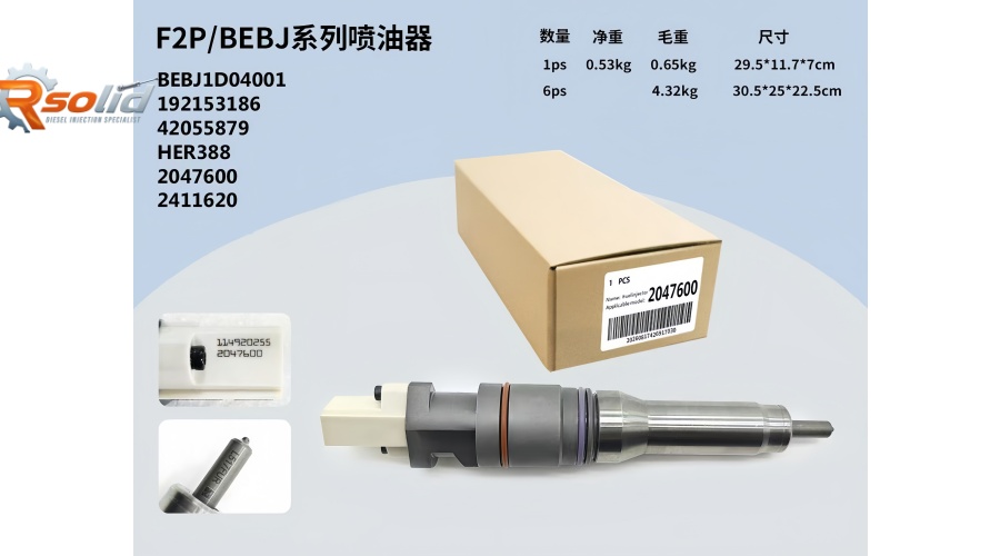 BEBJ1D04001 Diesel Injector – Delphi F2P/BEBJ Compatible High-Performance Fuel Injector
