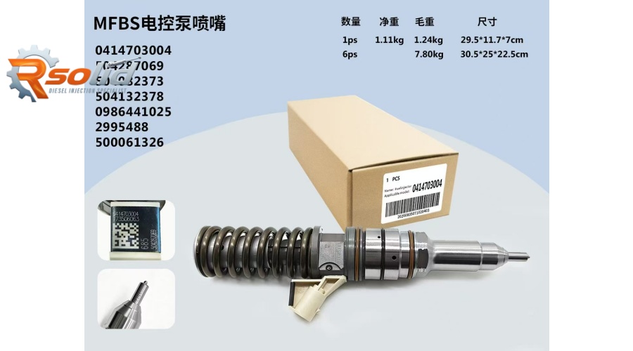 0414703004 compatible with Bosch diesel injectors for Iveco 