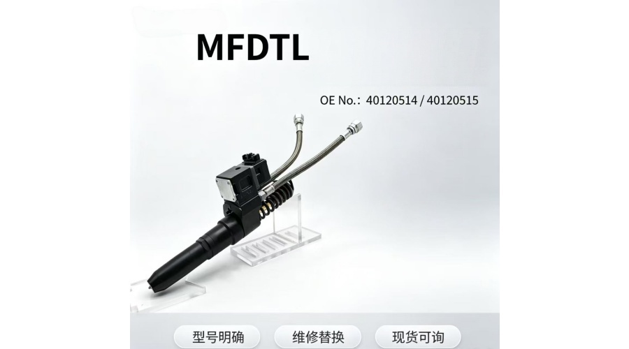 40120514 MFDTL electronic fuel injector for EMD series diesel engines